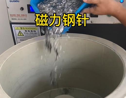 织金不锈钢箍用钢针